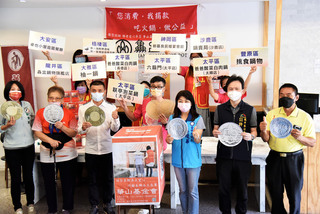 華山火鍋公益週 到合作店家消費助獨居長輩愛心年菜