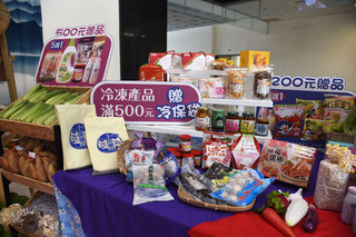 苗栗縣農會農村社區小舖週年慶 12月消費滿額贈