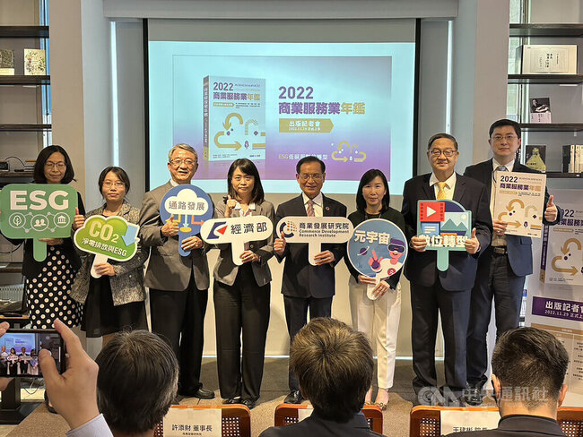 台灣服務業去年產值突破12兆 經部籲落實推動ESG | 華視新聞