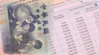 美元保單買氣衰 前3季新契約保費年減近3成