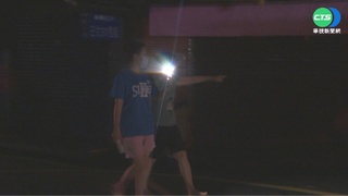 花蓮鳳林上千戶停電 交通號誌、路燈停擺