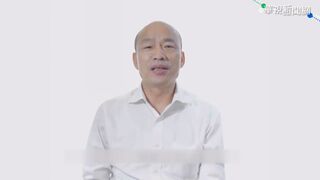 挺韓國瑜餐會涉賄選  二審判台商林懷3年2月徒刑