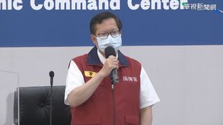 九合一選舉後  鄭文燦：坦然面對徹底檢討