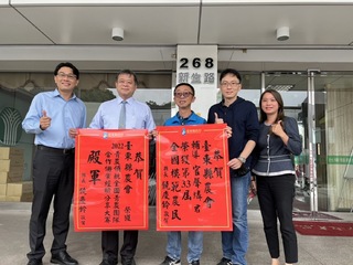 池上有機米達人官聲燐獲全國模範農民 縣府紅榜恭賀