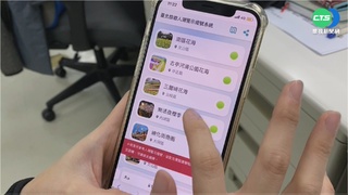 研調：手機採用OLED面板滲透率2026年將超越6成