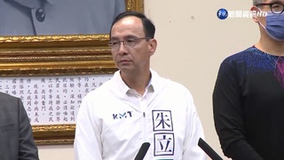 九合一勝選 朱立倫：挑戰仍多無一絲一毫自滿