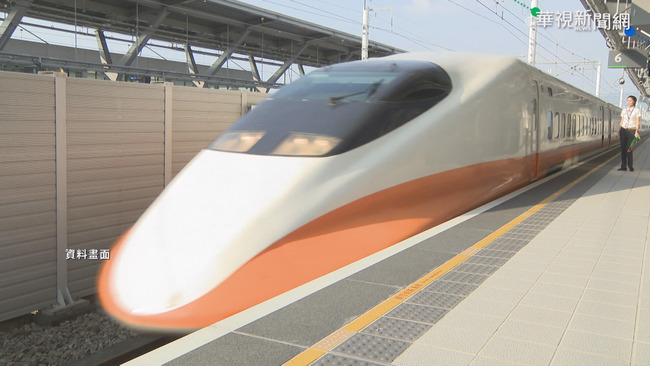 高鐵總營運班次增為280班  環評大會審查通過 | 華視新聞