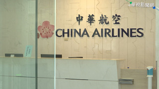 華航攜手米其林綠星 全新蔬食餐12/1高空上菜