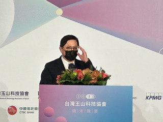 童子賢：晶片供應穩定性 已成各國戰略層次問題