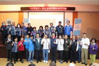 侯友宜啟動謝票 感恩茶會強調要不分族群打拚