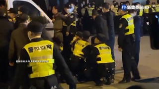 白紙運動後中共揚言堅決打擊 布林肯批軟弱表現