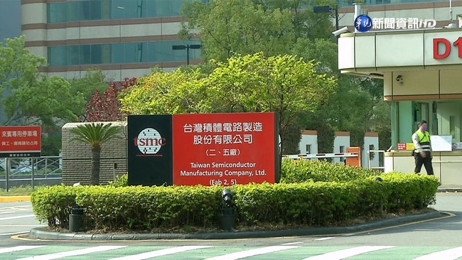 台積電派員支援美國廠 經長：台灣仍是主要生產基地 | 華視新聞