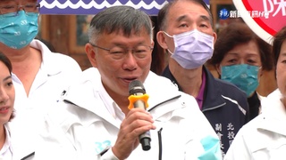 說明監視器預算案 柯文哲批藍綠聯手貪污