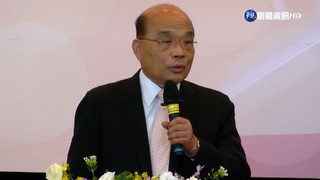 選後首次院會 蘇貞昌要求執政團隊勇敢檢討虛心面對