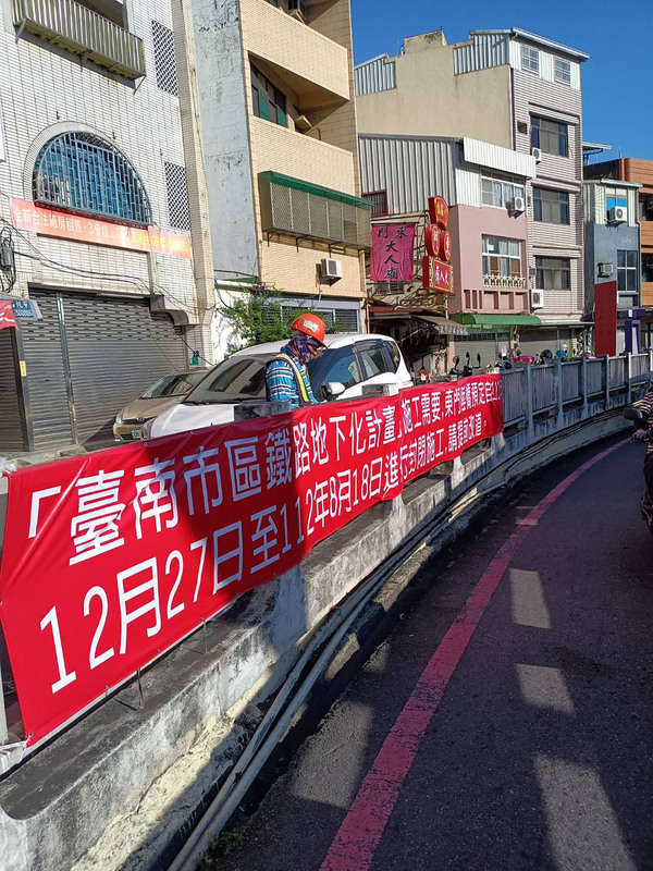 配合南鐵地下化 東門陸橋27日起封閉近8個月 | 華視新聞