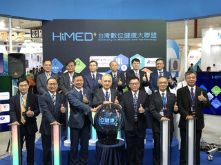 鴻海成立疆域醫創攻數位健康 扎根台灣再拓東南亞