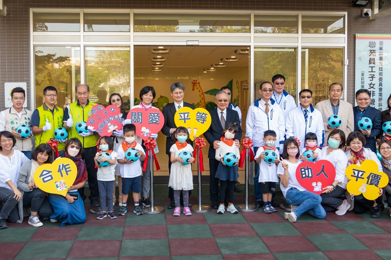 聯電無償借用場地 南科第2間非營利幼兒園開幕 | 華視新聞