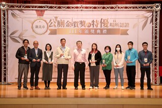 新北頒公廁金質獎  身障清潔員獲讚許