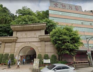 世新性別所傳停招  校方：系所調整會依照規定