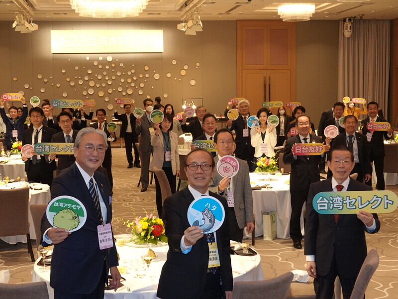 農委會東京辦台灣食材交流會 日本議員大讚好吃 | 華視新聞