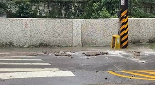 基隆基金一路水管破裂  7700戶用水受影響