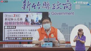 楊文科連任推生命園區引反彈 縣府：會充分溝通