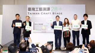 台灣工藝競賽轉型 李永得盼台灣工藝獎帶動產業