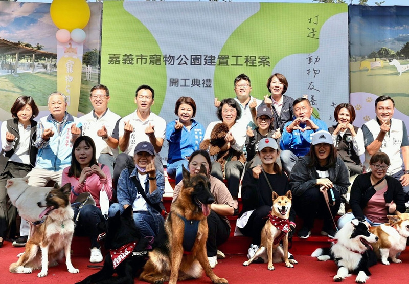 嘉義市首座寵物公園動工 打造寵物友善環境 | 華視新聞