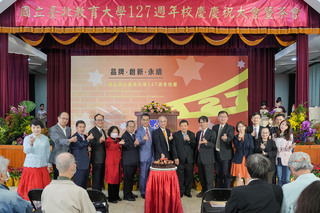 北教大創校127年校慶 設兒童發展中心供特教諮詢