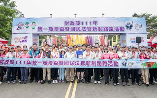 宣導國民法官新制 許宗力率千名司法人員路跑