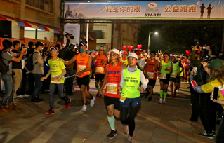 全台首屆視障者主題路跑  「我是你的眼」高雄登場