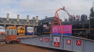 彰化扇形車庫百年慶  蘇貞昌：讓台鐵跟著時代進步