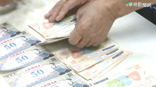 將發萬元「10倍券」？政院：各界建議都會注意