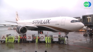 星宇航空前3季虧42.28億 明年1月運能成長近3成