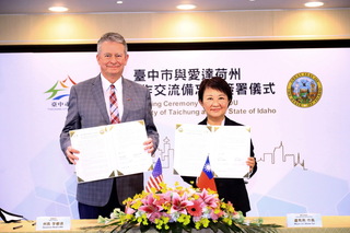 中市府與美國愛達荷州簽交流備忘錄 深化教育合作