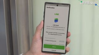 LINE Bank攜手富邦、泰安 LINE上投保汽機車強制險