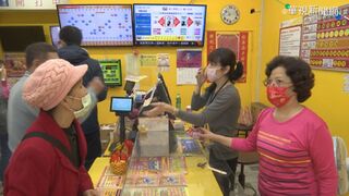 威力彩第111097期開獎