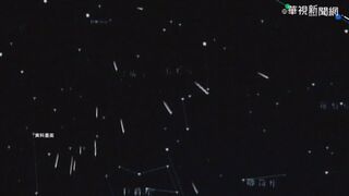 準備來許願 2022雙子座流星雨12/14登場