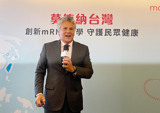 莫德納開放mRNA技術平台 邀台灣加入臨床研究