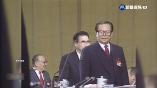 江澤民辭世  官媒社論吹捧三個代表