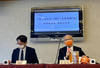 展望台灣明年經濟 永豐金：通膨降溫央行止步升息