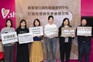 勵馨：性侵被害3成6多重創傷  療癒需身邊人支持