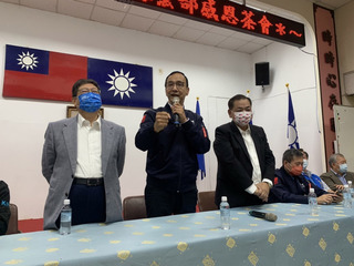 出席竹縣感恩茶會 朱立倫：力拚嘉市長等3場選舉