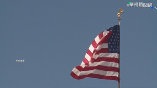 中國海外廣設警察局 美誓言對抗跨國壓迫手段