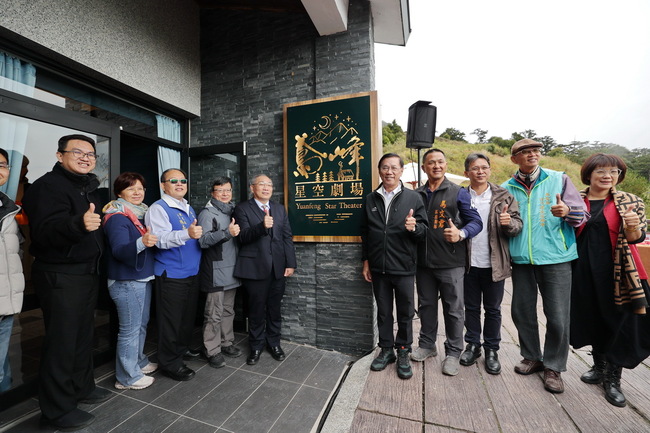 合歡山鳶峰星空劇場啟用 住宿仁愛鄉預約免費看 | 華視新聞