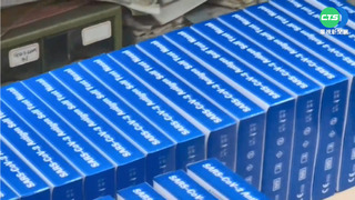 選新北市議員涉送中國製快篩試劑  檢約談20餘人