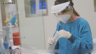 遭指資安疑慮 桃園醫院：病安會議內容遭放大解讀