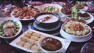 除夕圍爐宴商機旺 連鎖餐飲搶推外帶年菜