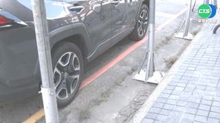 紅線歪七扭八 法官撤銷違規停車罰單