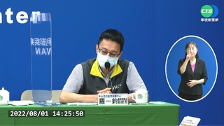 羅一鈞確診發燒又燒聲 須服用倍拉維5天